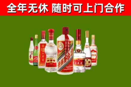 甘井子区烟酒回收八大名酒.jpg