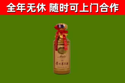 甘井子区回收30年茅台酒