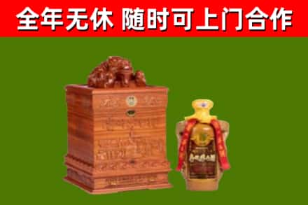 甘井子区烟酒回收80陈年贵州茅台酒.jpg