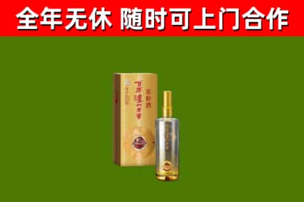 甘井子区回收泸州老窖