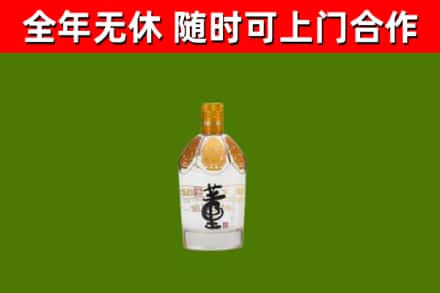 甘井子区回收董酒