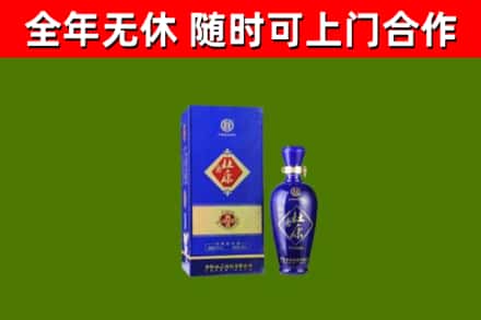 甘井子区回收杜康