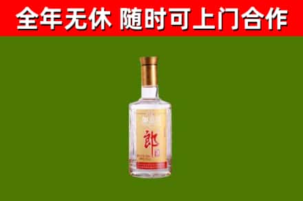 甘井子区烟酒回收光瓶郎酒.jpg