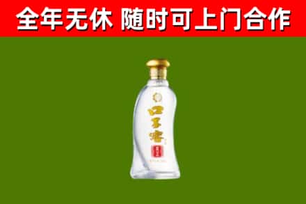 甘井子区回收口子窖