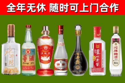 甘井子区回收名酒