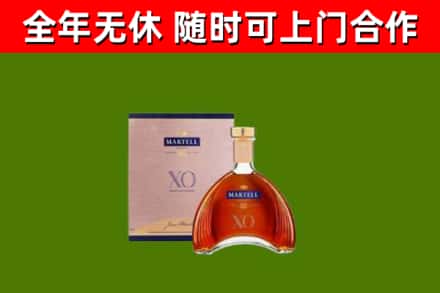 甘井子区烟酒回收马爹利洋酒.jpg
